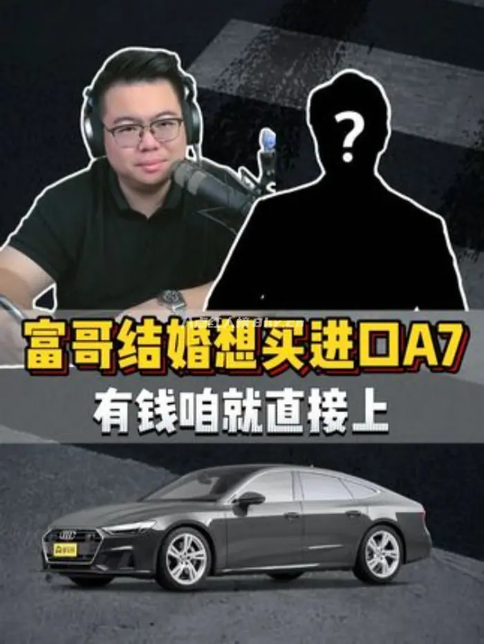 超哥超车