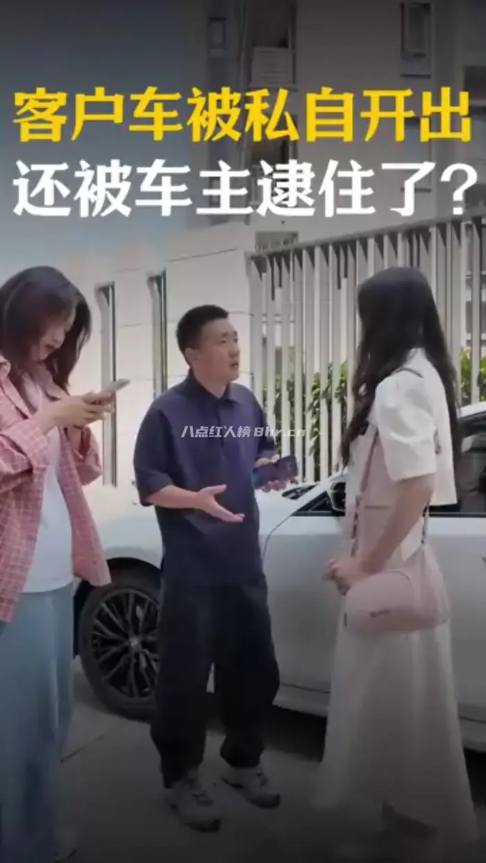 阿伟汽车