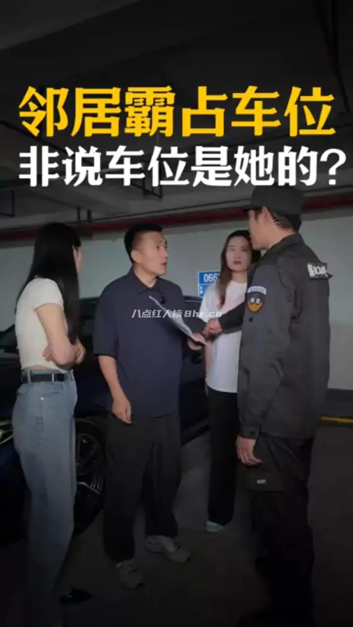 阿伟汽车