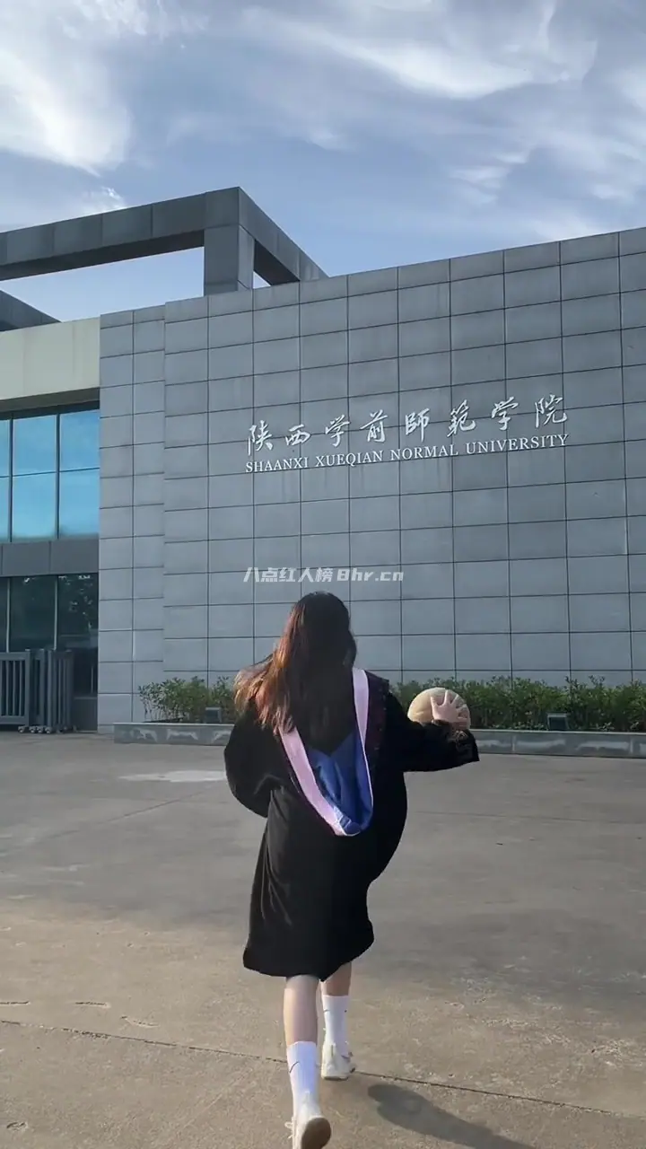 十三元里美以前是哪个学校的？