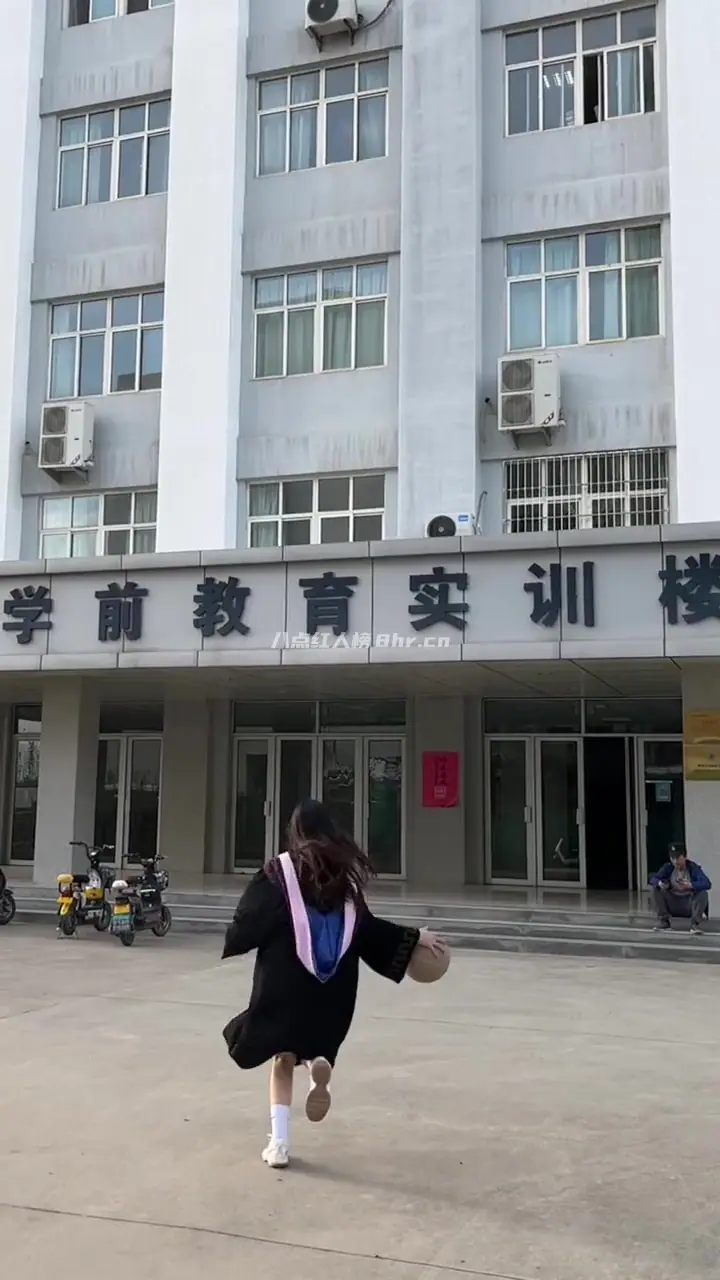 十三元里美以前是哪个学校的？