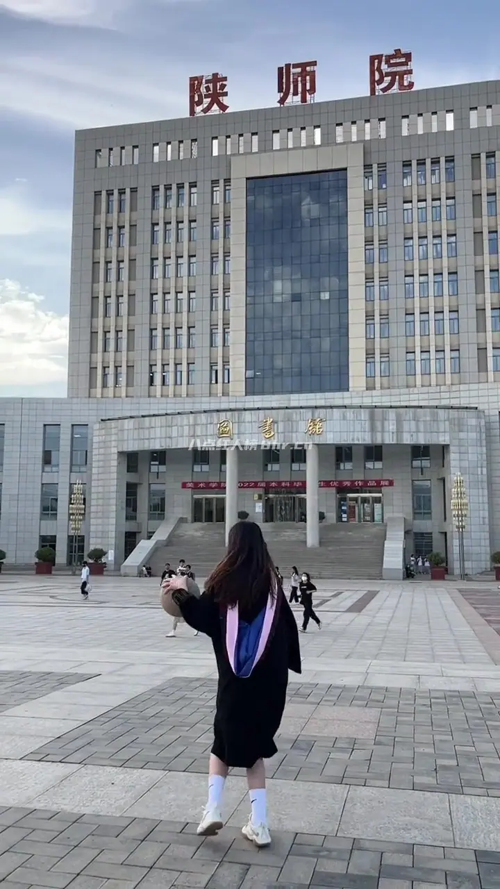 十三元里美以前是哪个学校的？