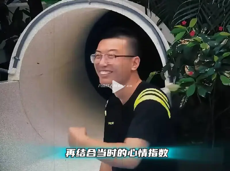 网红水上乐园眼镜哥在哪工作