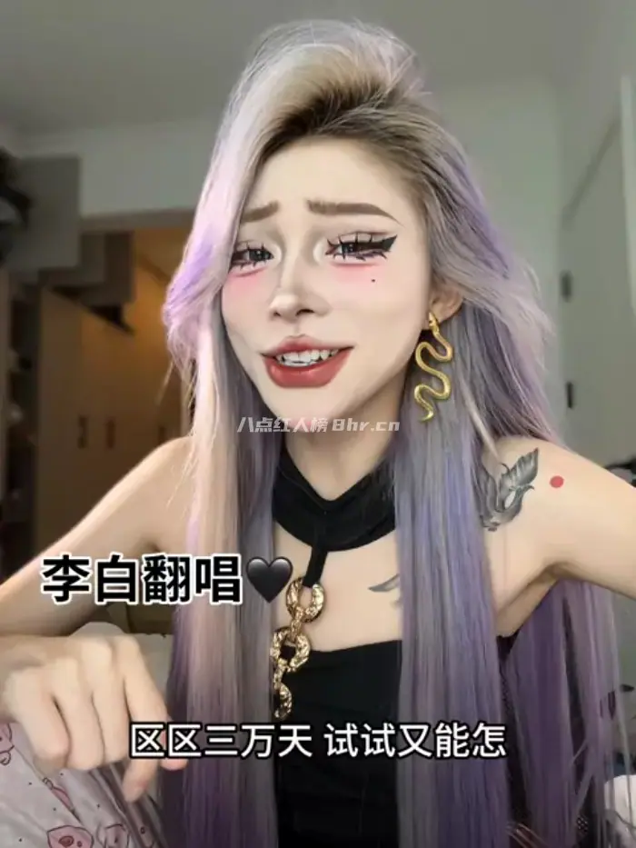 薯条妹妹