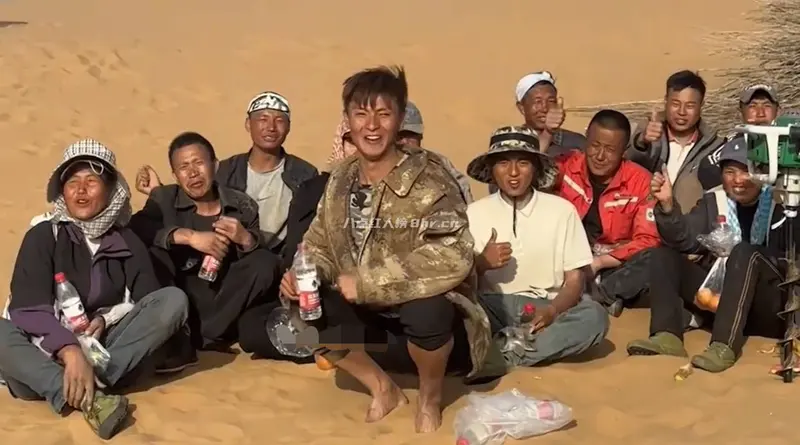 治沙人王金资料简介