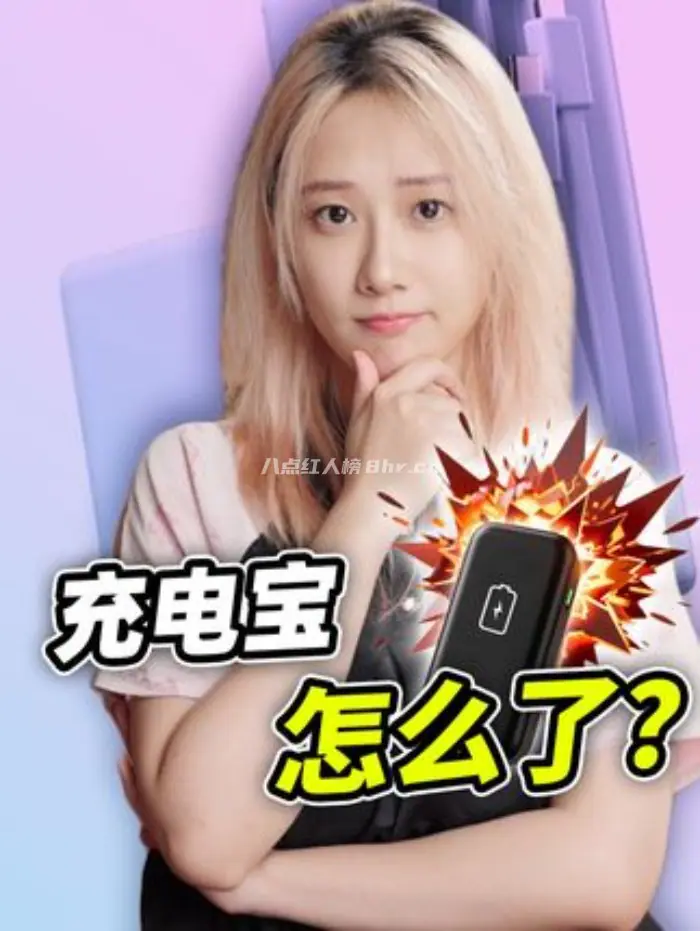 贪玩歌姬小宁子