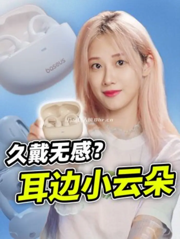 贪玩歌姬小宁子