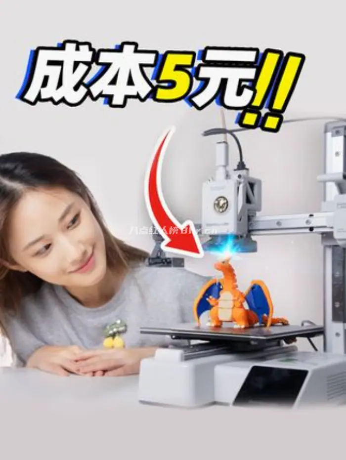 贪玩歌姬小宁子