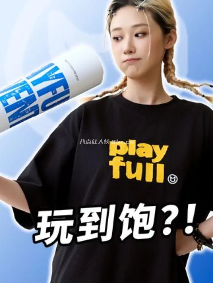 贪玩歌姬小宁子