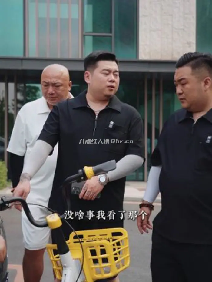 王二利的胖友圈