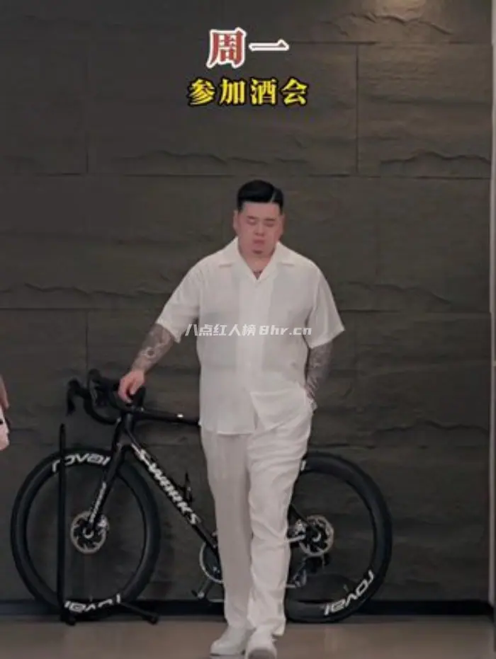 王二利的胖友圈