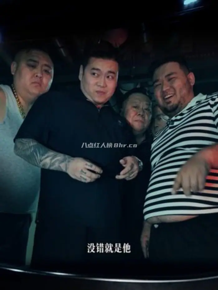 王二利的胖友圈