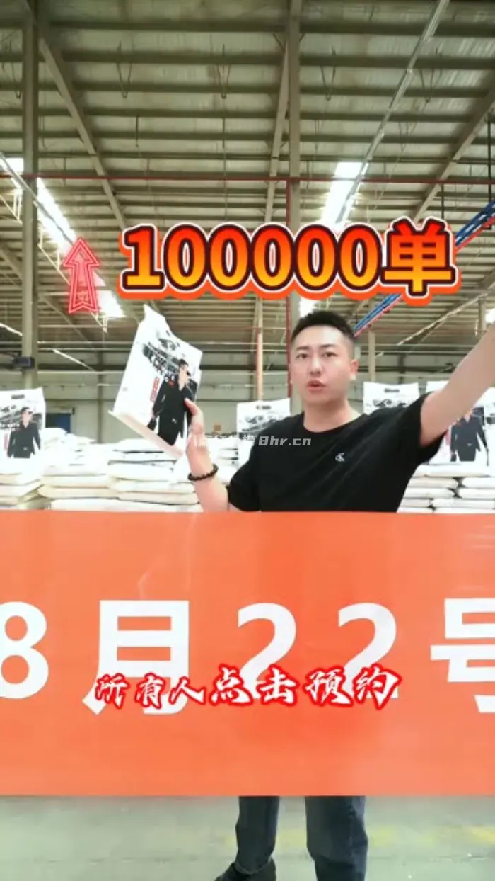 杨公子京城杨少