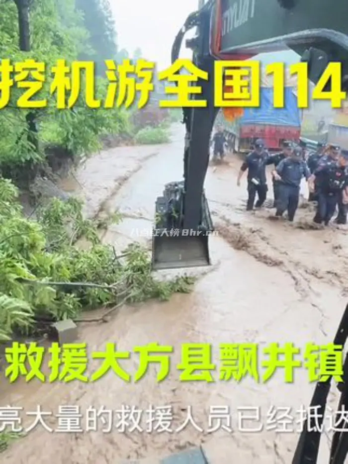 挖机小何vlog,开着挖机游全国