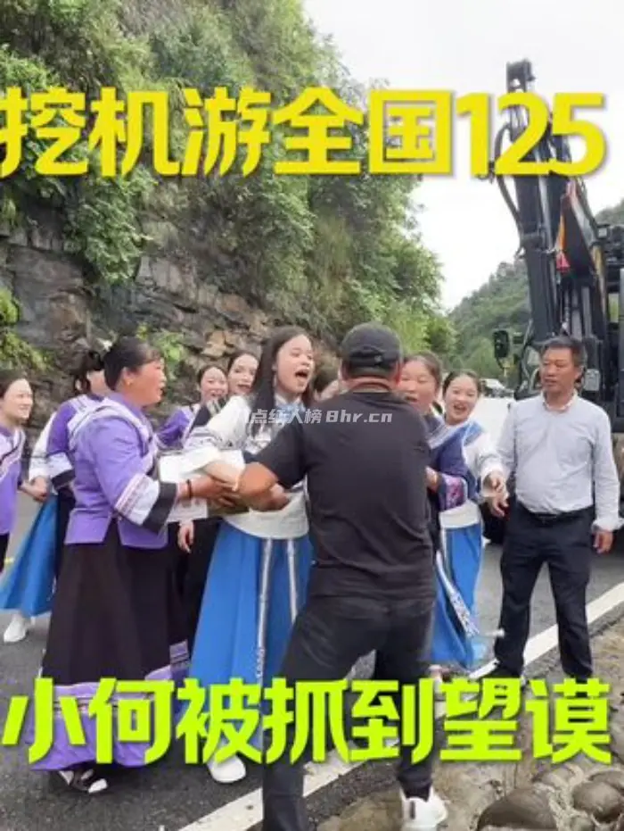 挖机小何vlog,开着挖机游全国