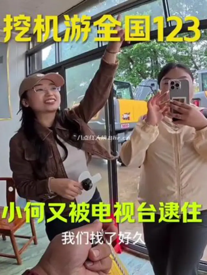 挖机小何vlog,开着挖机游全国