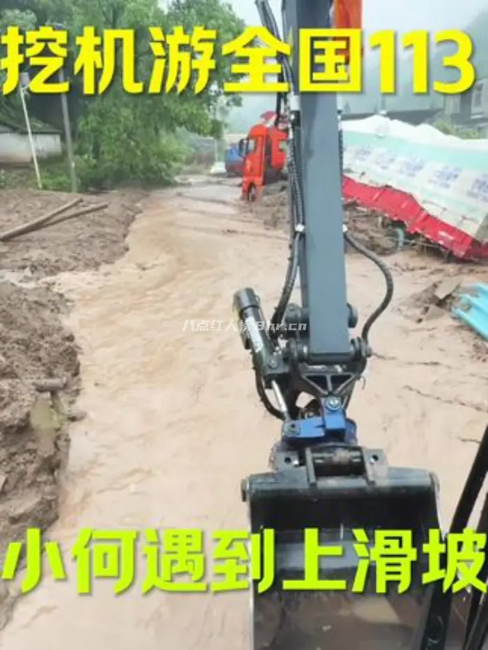 挖机小何vlog,开着挖机游全国