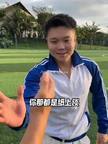 打工皇帝养成记学生篇