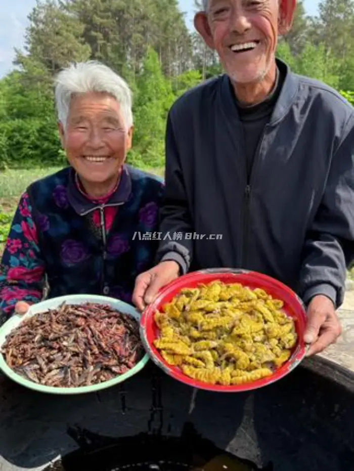 老两口幸福生活