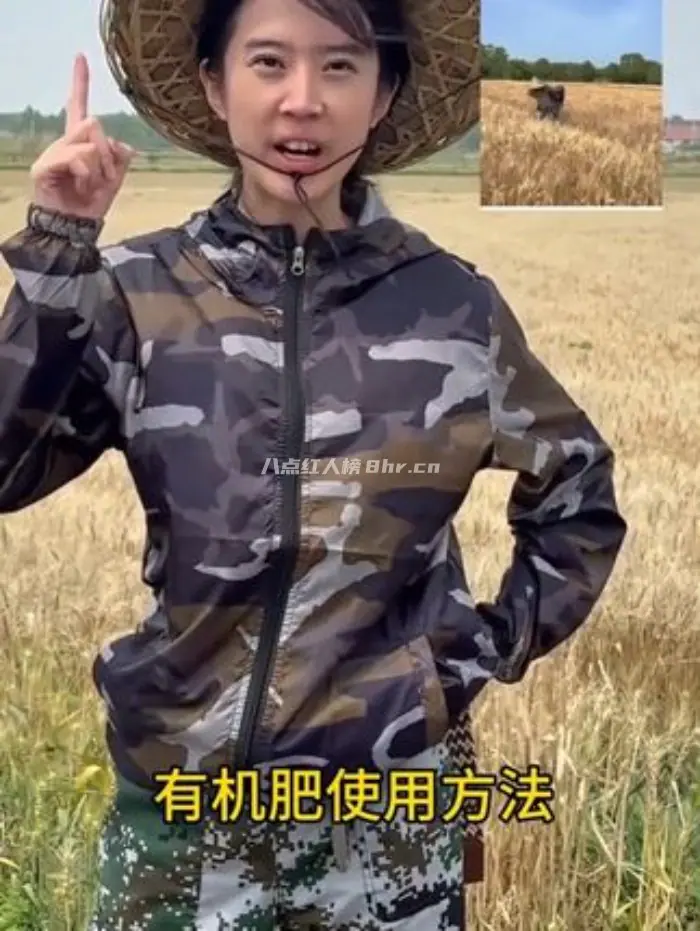 农学硕士大贺贺