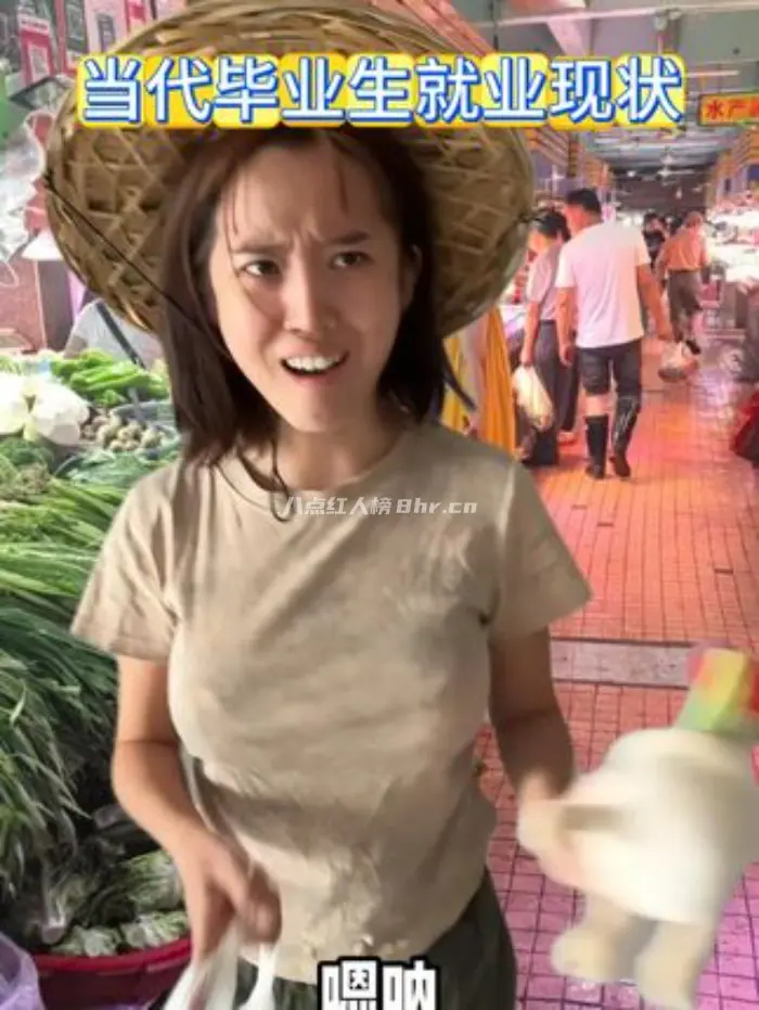 农学硕士大贺贺