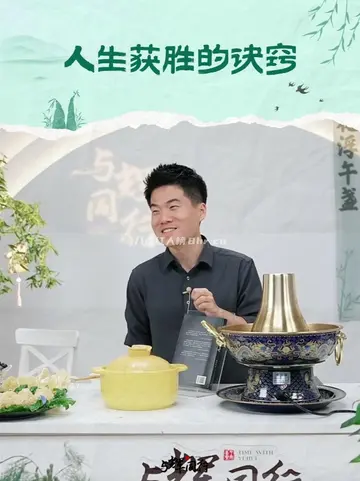 与辉同行个人资料简介