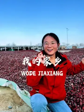 小邵闯地球个人资料和简介