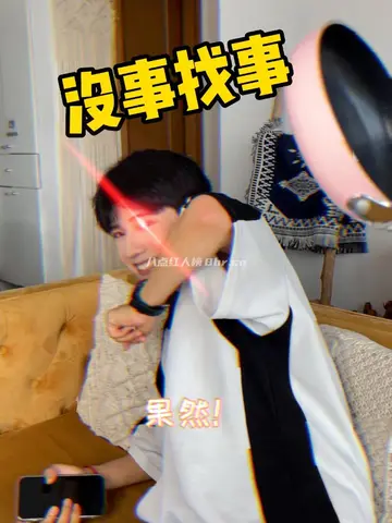 抖音果然个人资料简介