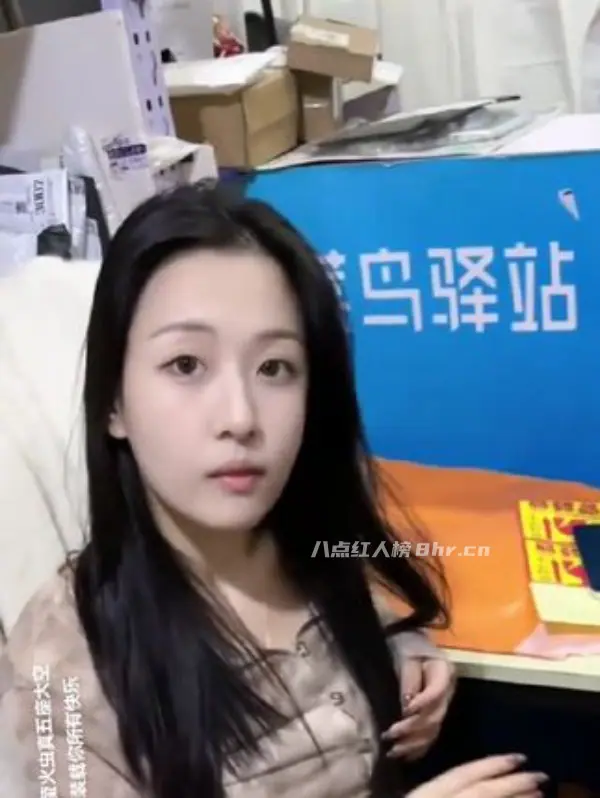 快递菜鸟驿站美女老板娘是谁