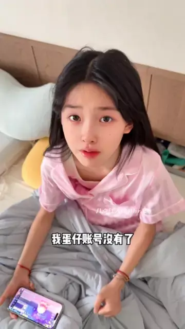 刘格格视频《这对小学生来说是不是个噩耗》