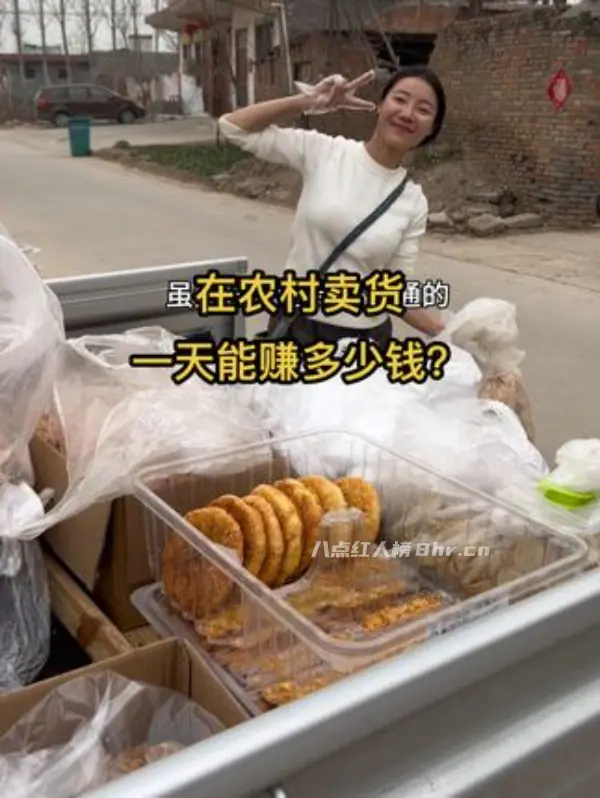 抖音李福贵个人资料简介