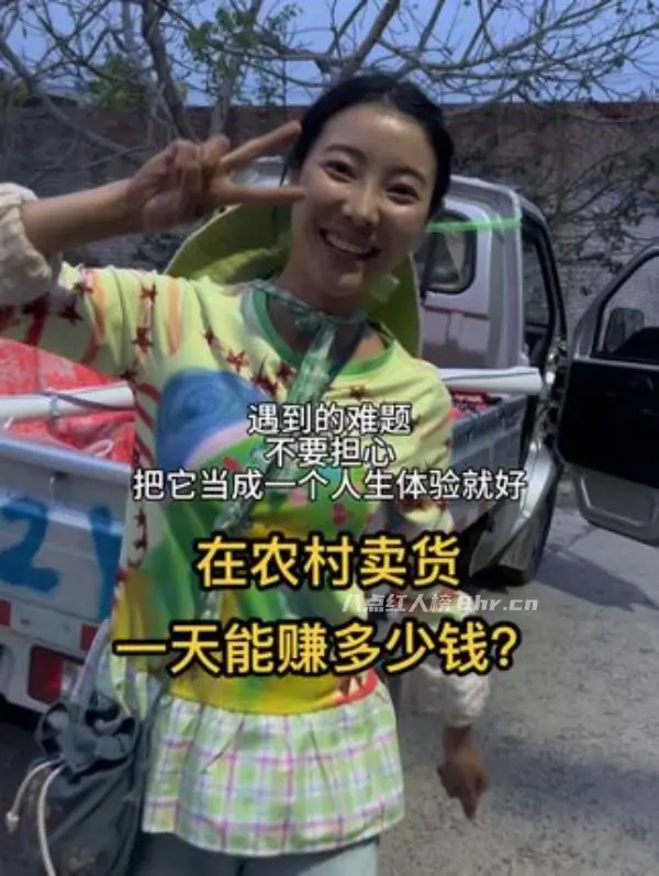 抖音李福贵个人资料简介