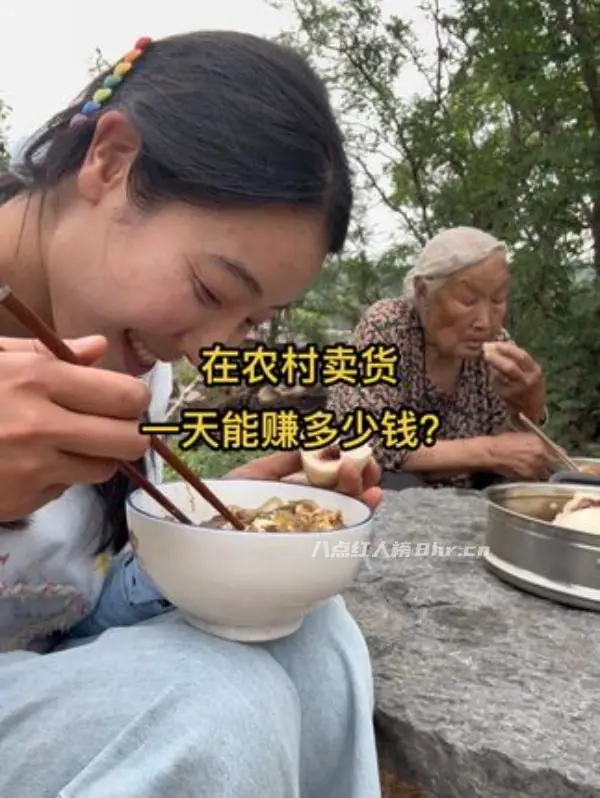 抖音李福贵个人资料简介
