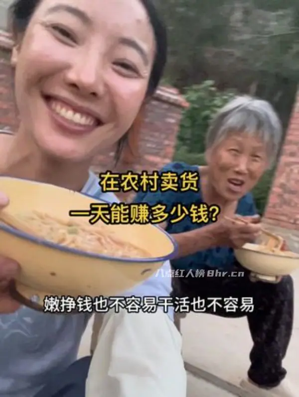 抖音李福贵个人资料简介