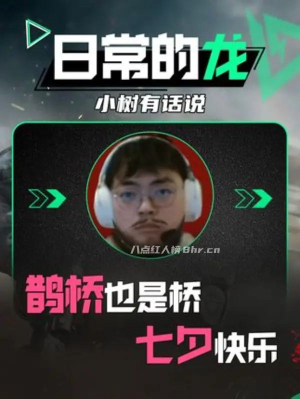 林树三角洲行动