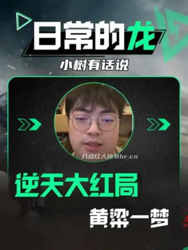 林树三角洲行动