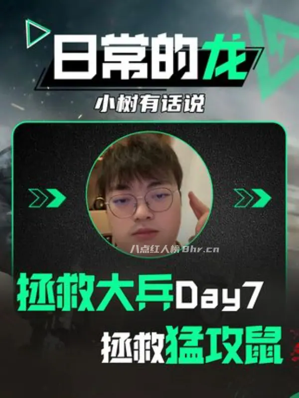 林树三角洲行动