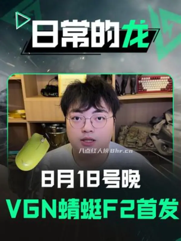 林树三角洲行动