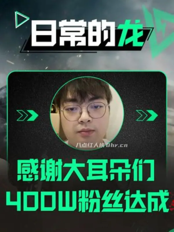 林树三角洲行动