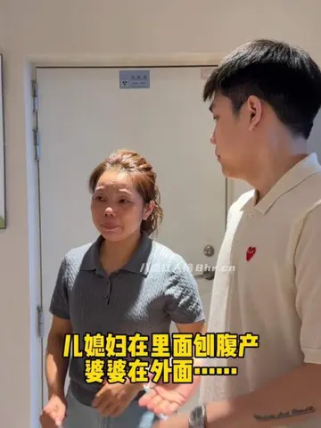 抖音林仙女呀视频《我进手术室，婆婆妈妈老公都哭了》