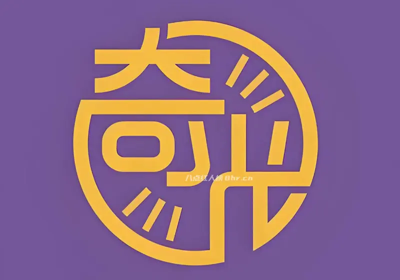 奇光MCN达人结构和旗下艺人列表排名