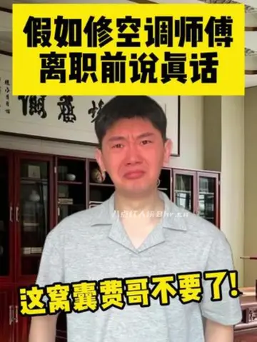 抖音文武斌个人资料简介