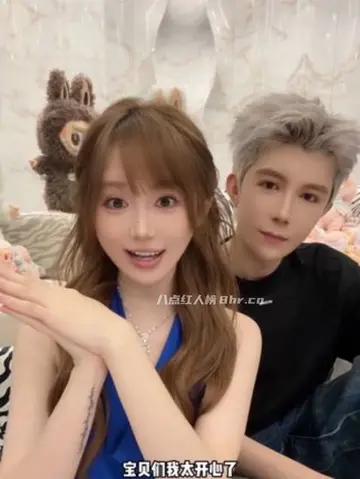 抖音你的闪嫂个人资料简介