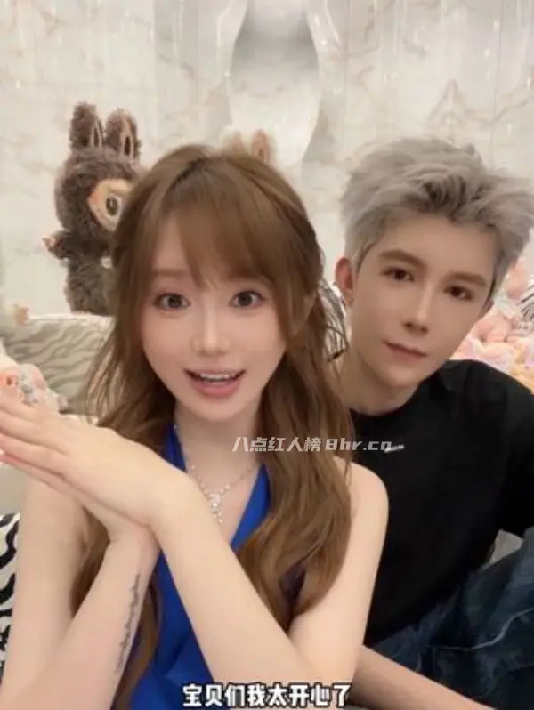 抖音你的闪嫂个人资料简介