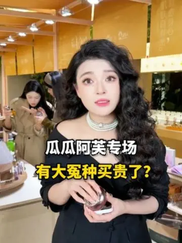 抖音朱瓜瓜个人资料简介