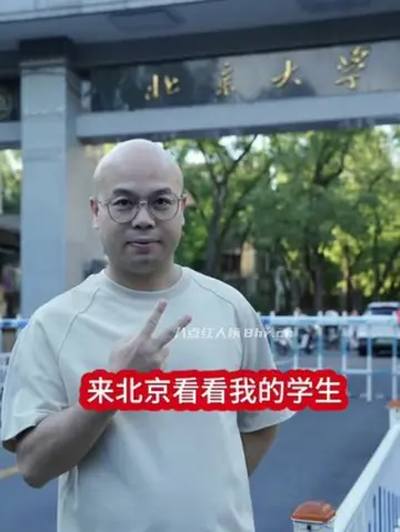 姬红波英语个人资料简介