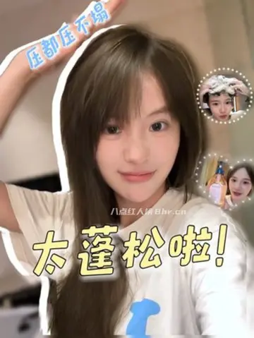 抖音是小鱼耶个人资料和简介