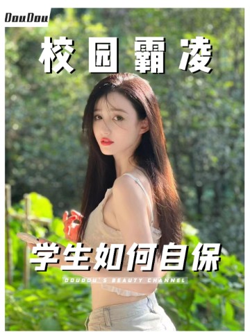 王豆豆辣妈版个人资料和简介