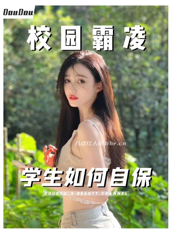 王豆豆辣妈版个人资料和简介