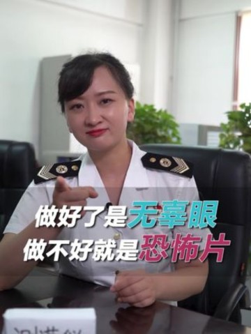 郑州疾控卫监小姐姐个人资料简介